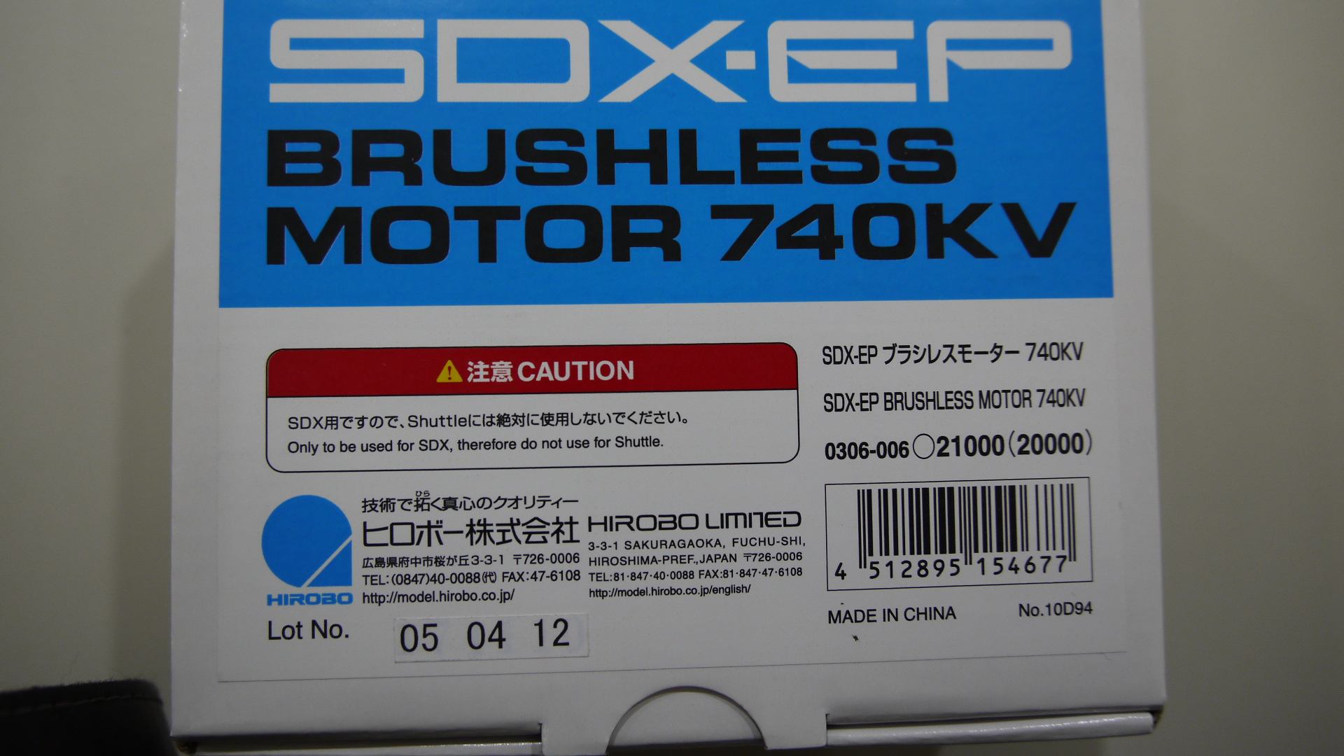 SDX-EP brushless Motor 740KV