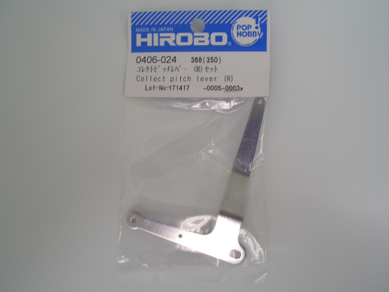 Pitch Arm R