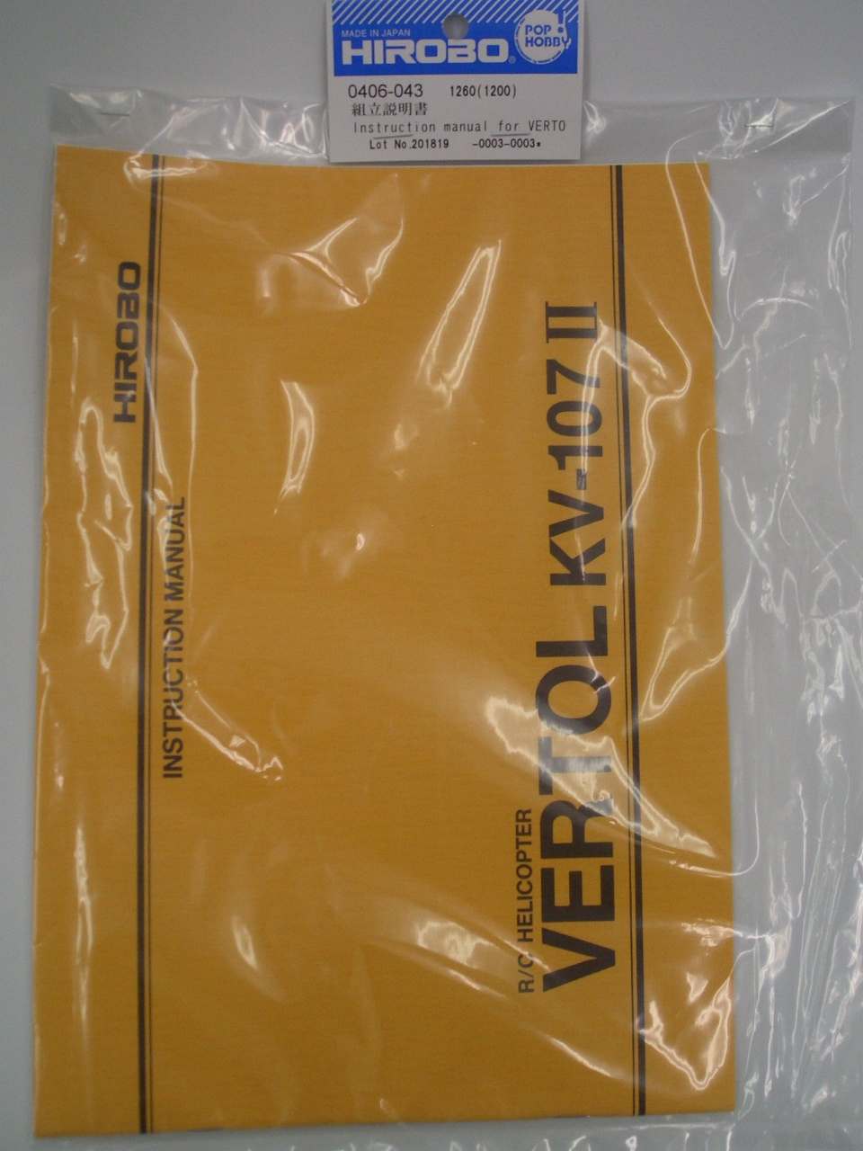 Bauanleitung Englisch / Japanisch   VERTOL
